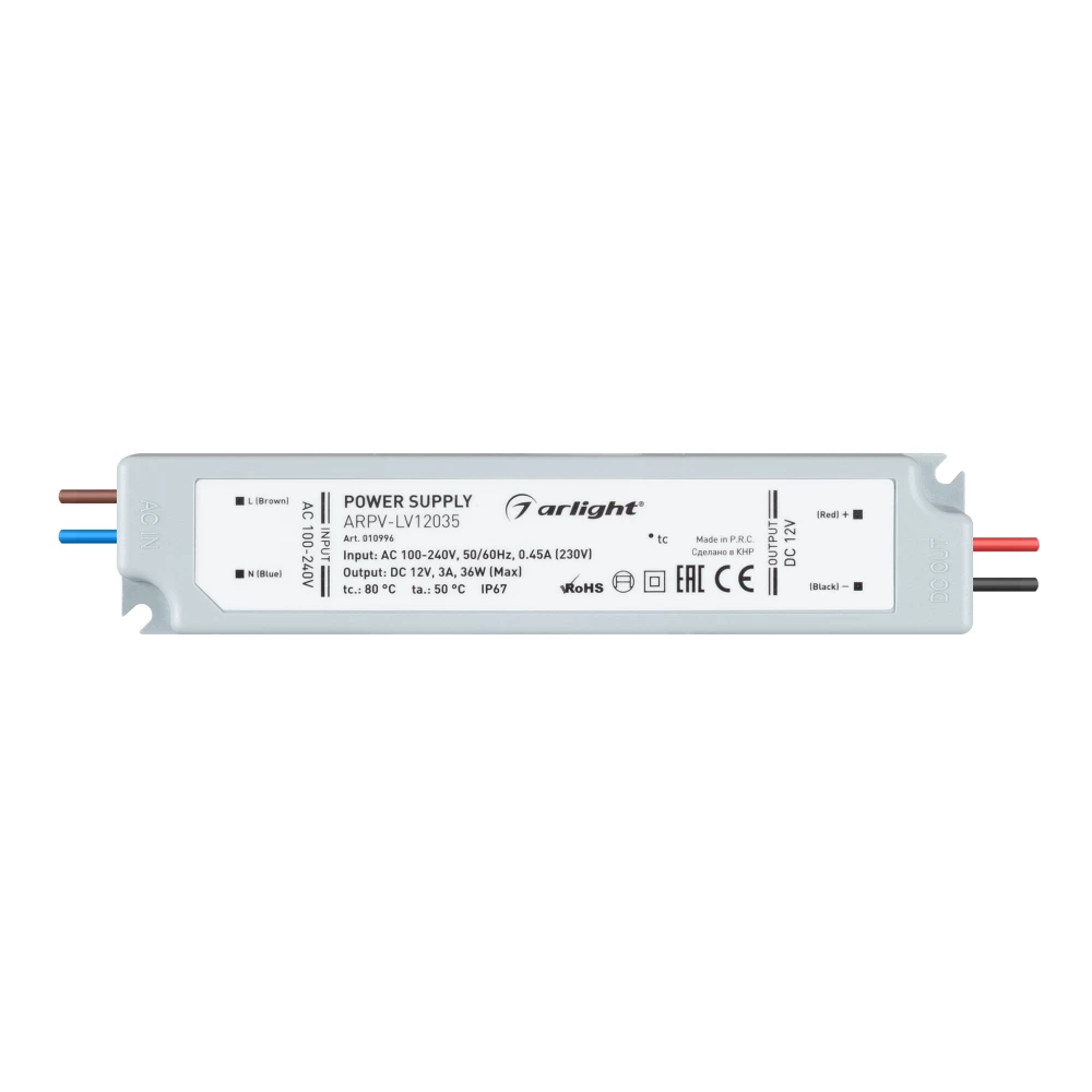 Блок питания ARPV-LV12035 (12V, 3.0A, 36W) (Arlight, IP67 Пластик, 2 года) 010996 - Viokon.com