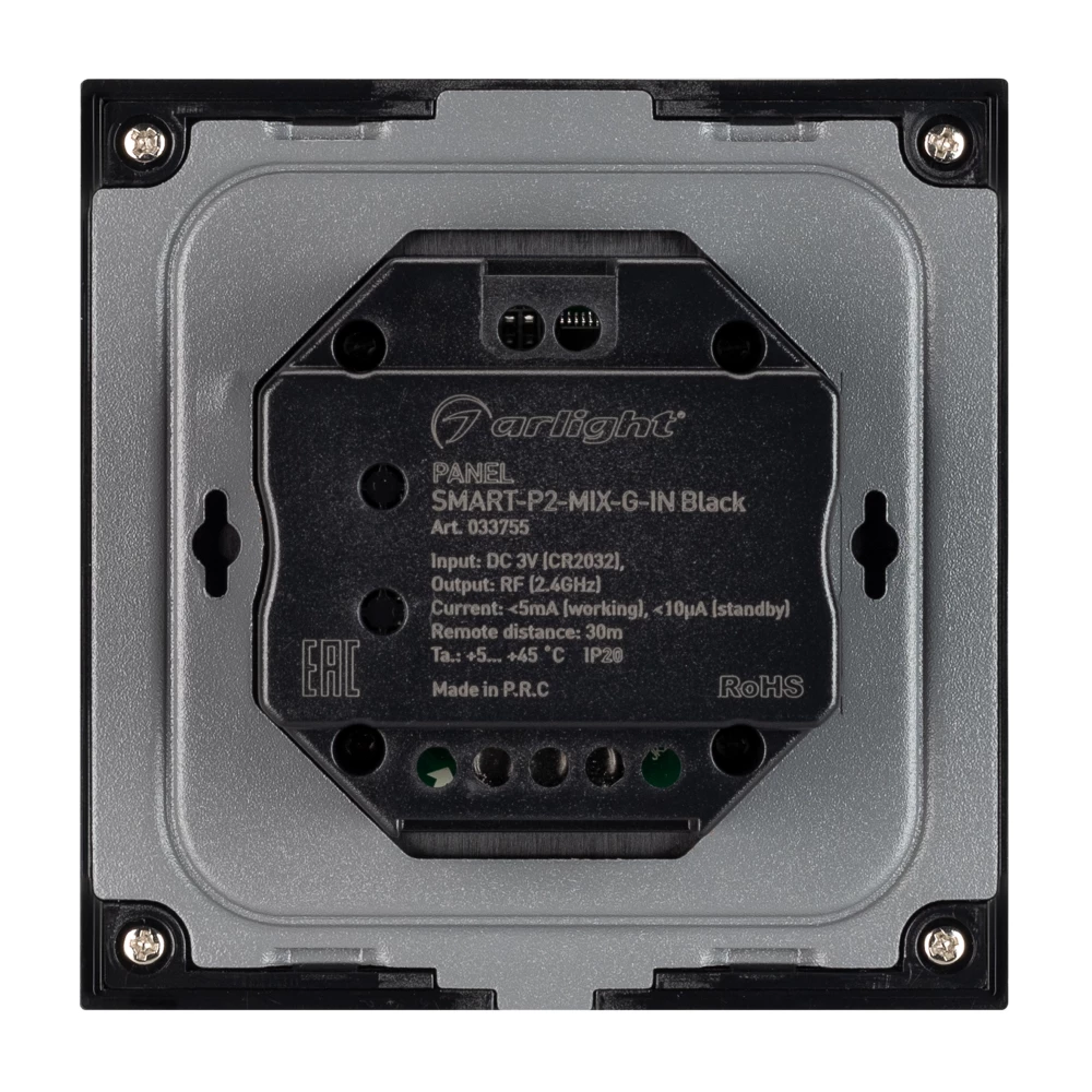 Панель SMART-P2-MIX-G-IN Black (3V, Rotary, 2.4G) (Arlight, IP20 Пластик, 5 лет) 033755 - Viokon.com