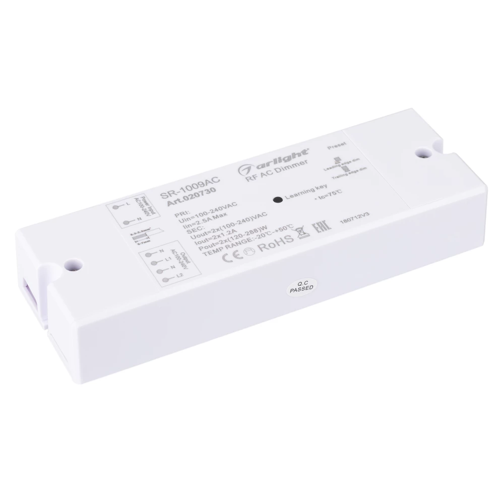 Диммер SR-1009AC (230V, 2x1.2A) (Arlight, IP20 Пластик, 3 года) 020730 - Viokon.com