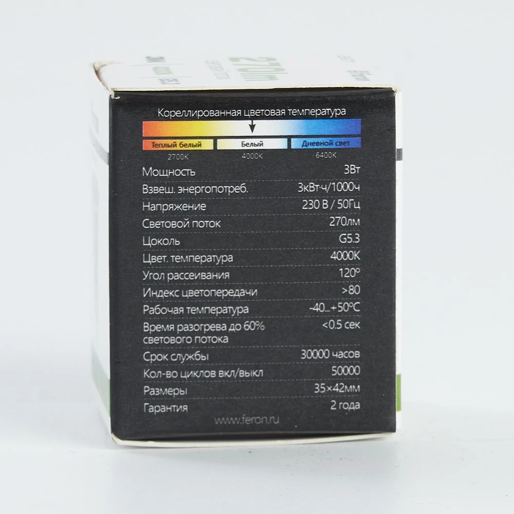 Лампа светодиодная Feron LB-271 MR11 G5.3 3W 230V 4000K (25552) - Viokon.com