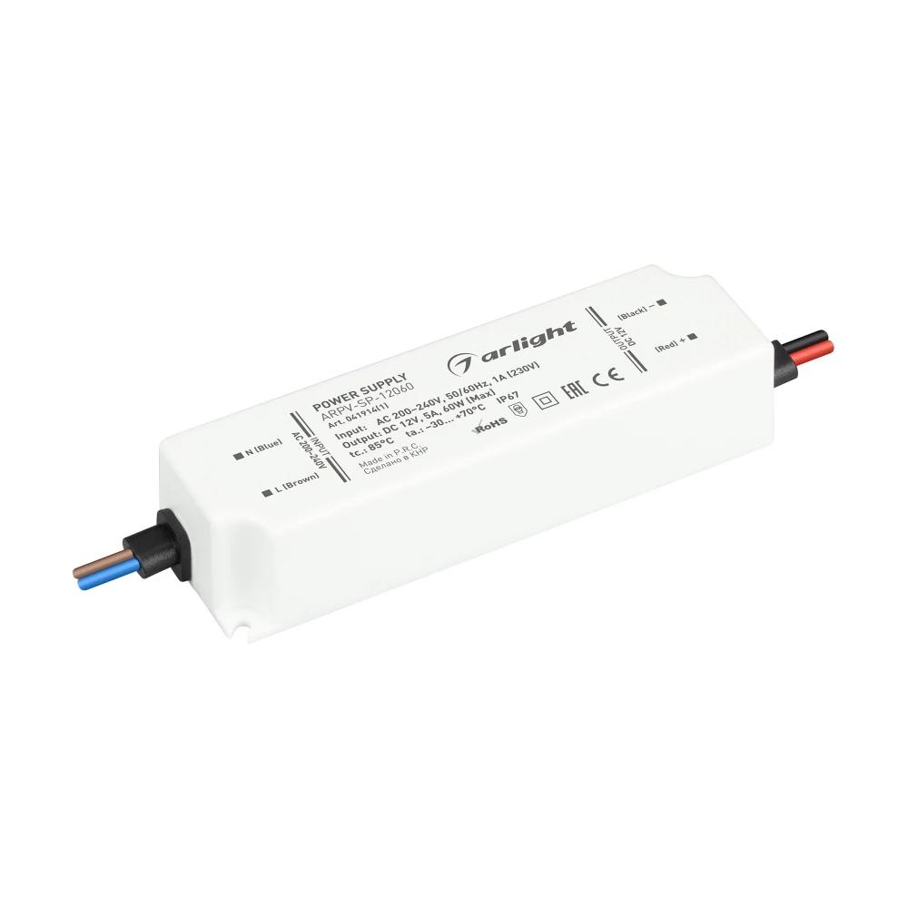 Блок питания ARPV-SP-12060 (12V, 5A, 60W) (Arlight, IP67 Пластик, 5 лет) 041914(1) - Viokon.com