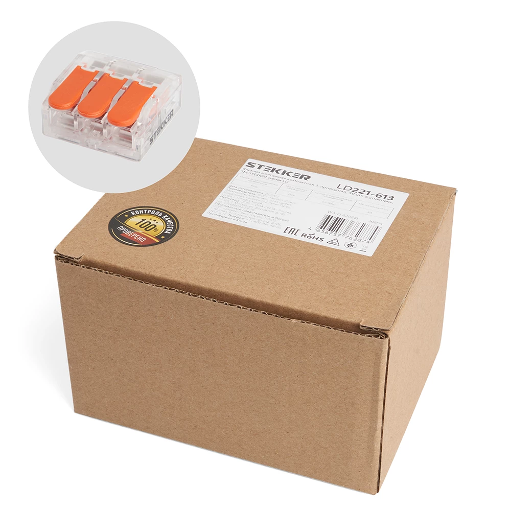 Универсальная компактная клемма 3-проводная STEKKER, LD221-613 (39864) - Viokon.com