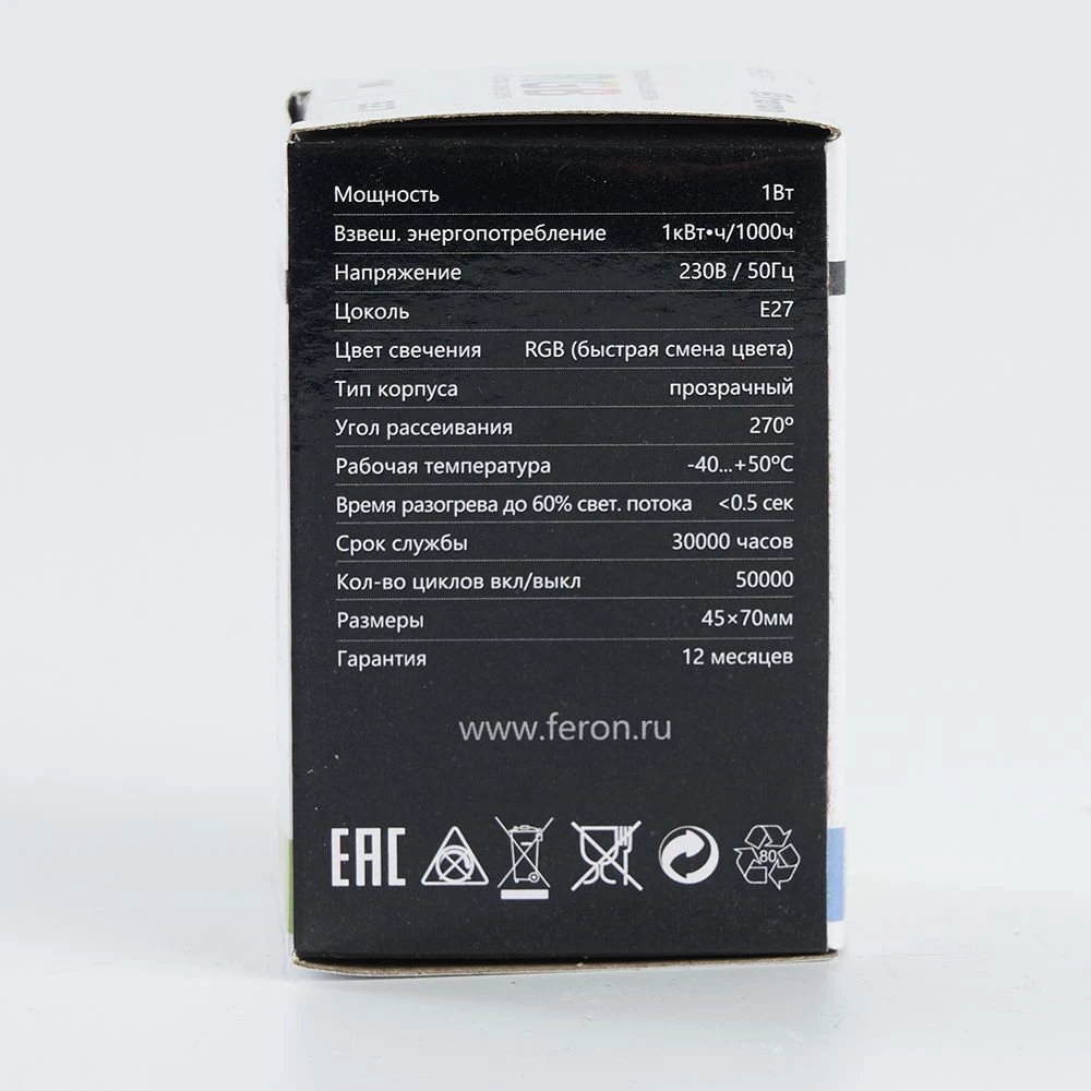 Лампа светодиодная Feron LB-37 Шарик прозрачный E27 1W RGB быстрая смена цвета (38129) - Viokon.com
