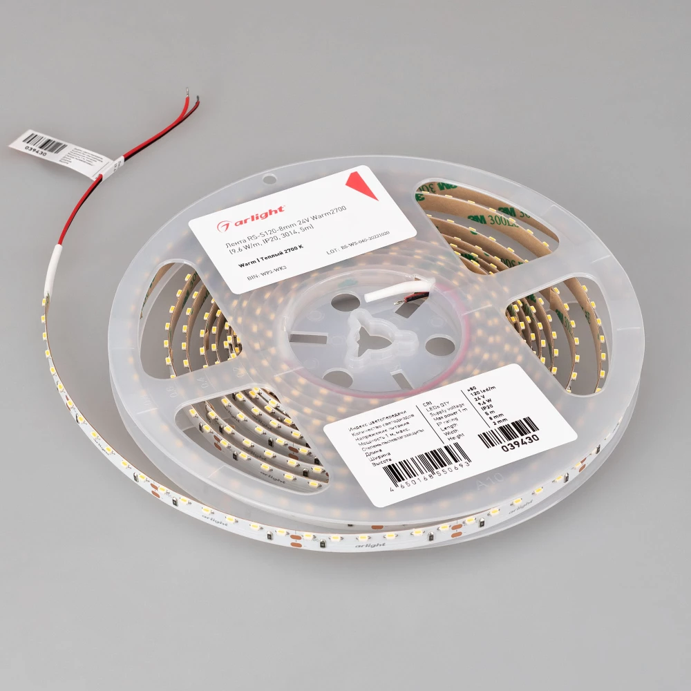 Лента RS-S120-8mm 24V Warm2700 (9.6 W/m, IP20, 3014, 5m) (Arlight, боковое свечение) 039430 - Viokon.com