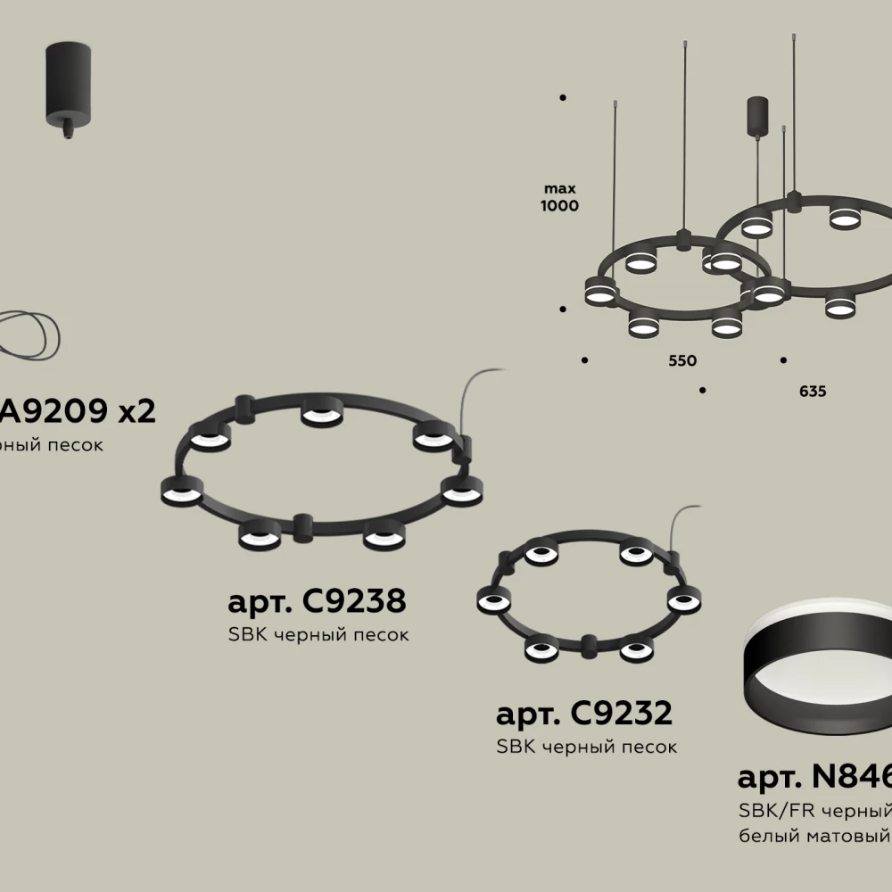 Комплект подвесного светильника Techno Ring с акрилом XR92091005/13 SBK/FR черный песок/белый матовый GX53 (A9209, C9238, C9232, N8462) - Viokon.com