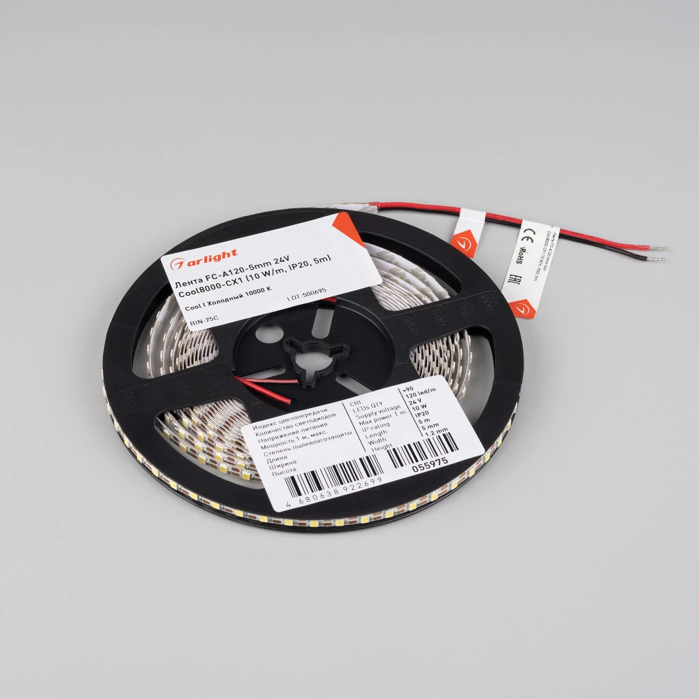 Лента FC-A120-5mm 24V Сool8K-CX1 (10 W/m, IP20, 5m) (Arlight, резка 1 светодиод) 055975 - Viokon.com