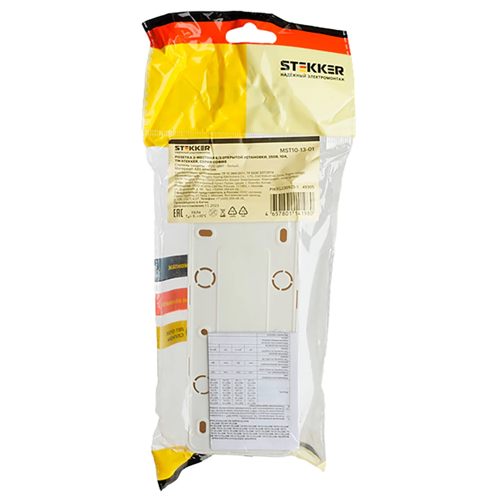Розетка 3-местная б/з открытой установки, STEKKER, 250В, 10А, IP20, серия София, белый, MST10-13-01 (49305) - Viokon.com