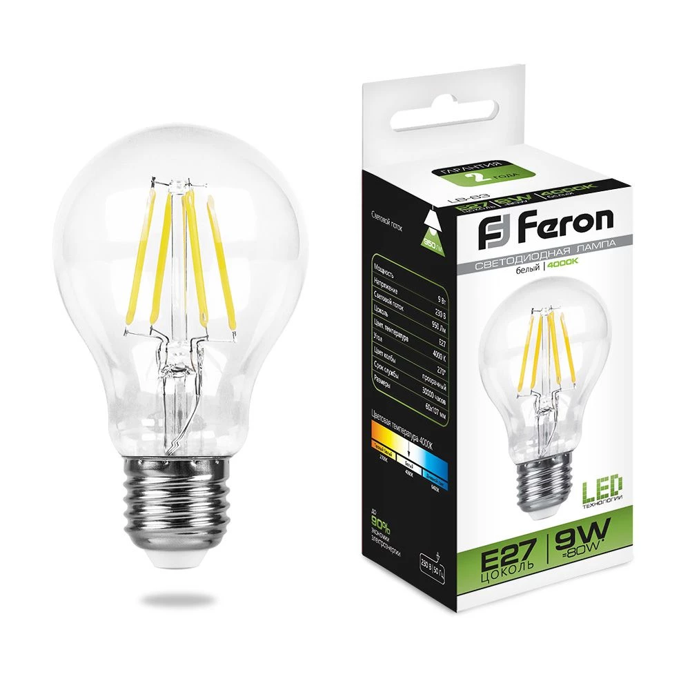 Лампа светодиодная Feron LB-63 Шар E27 9W 175-265V 4000K (25632) - Viokon.com
