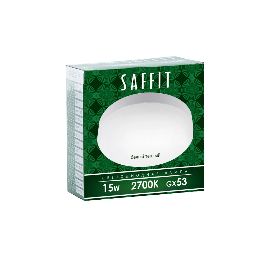 Лампа светодиодная SAFFIT SBGX5315 GX53 15W 230V 2700K (55191) - Viokon.com