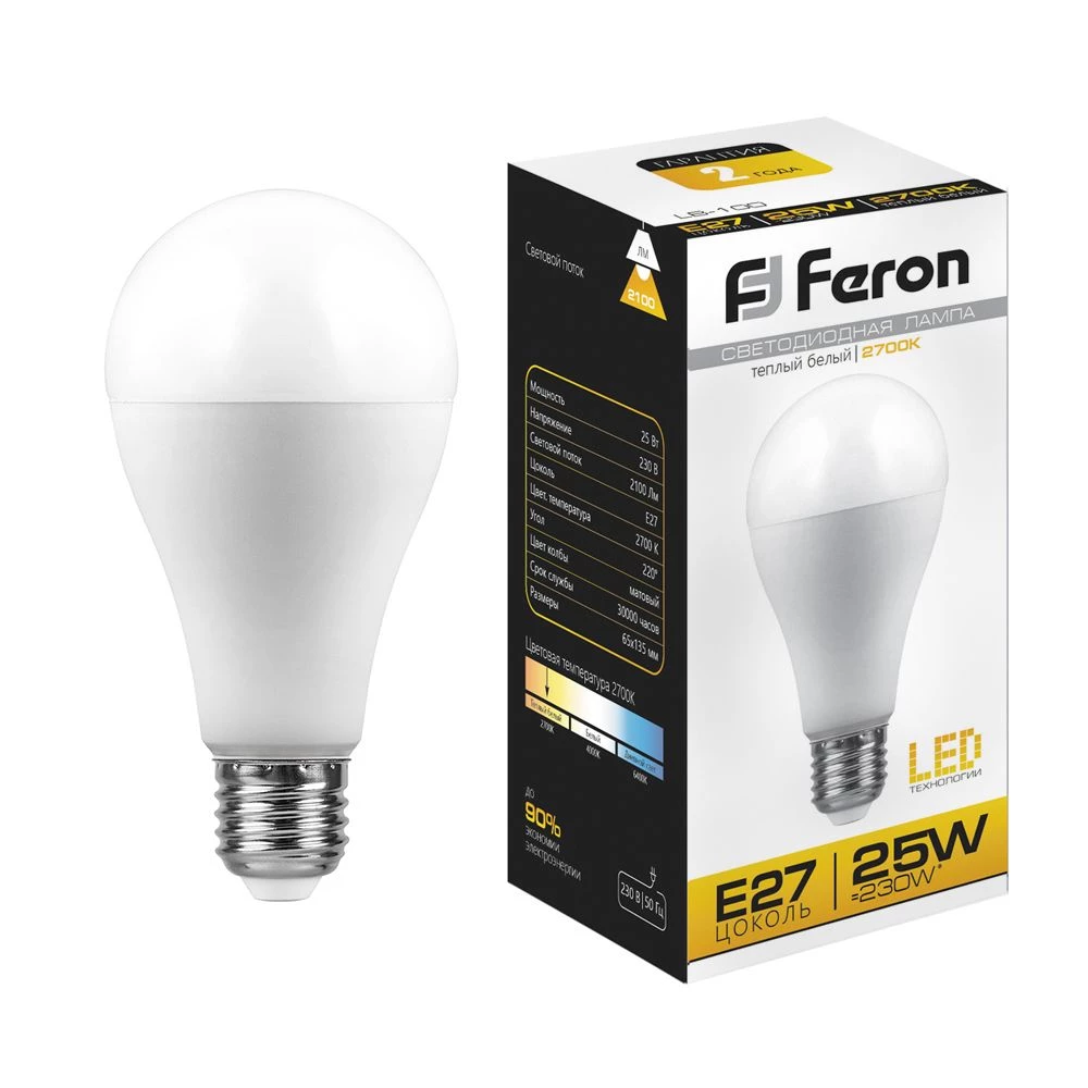 Лампа светодиодная Feron LB-100 Шар E27 25W 175-265V 2700K (25790) - Viokon.com