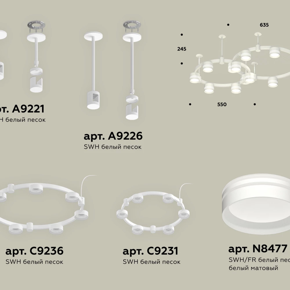 Комплект подвесного светильника Techno Ring с акрилом XR92211005/13 SWH/FR белый песок/белый матовый GX53 (A9221, A9226, C9236, C9231, N8477) - Viokon.com