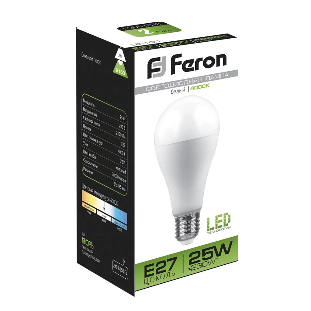 Лампа светодиодная Feron LB-100 Шар E27 25W 175-265V 4000K (25791) - Viokon.com