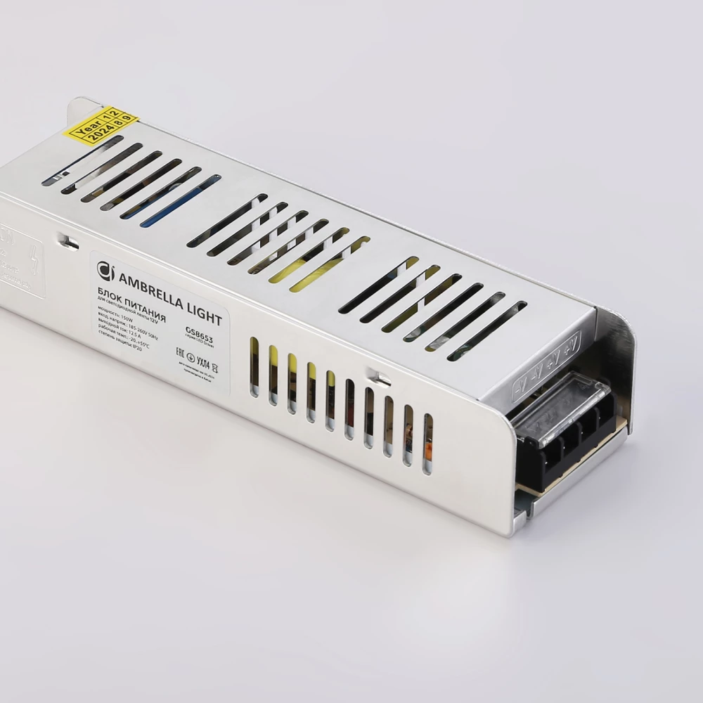 Блок питания с EMC для светодиодной ленты 12V 150W 12,5A IP20 185-260V 200*58*40 GS8653 GS8653 блок питания 12V 150W 12.5A IP20 185-260V EMC 200*58*40 - Viokon.com