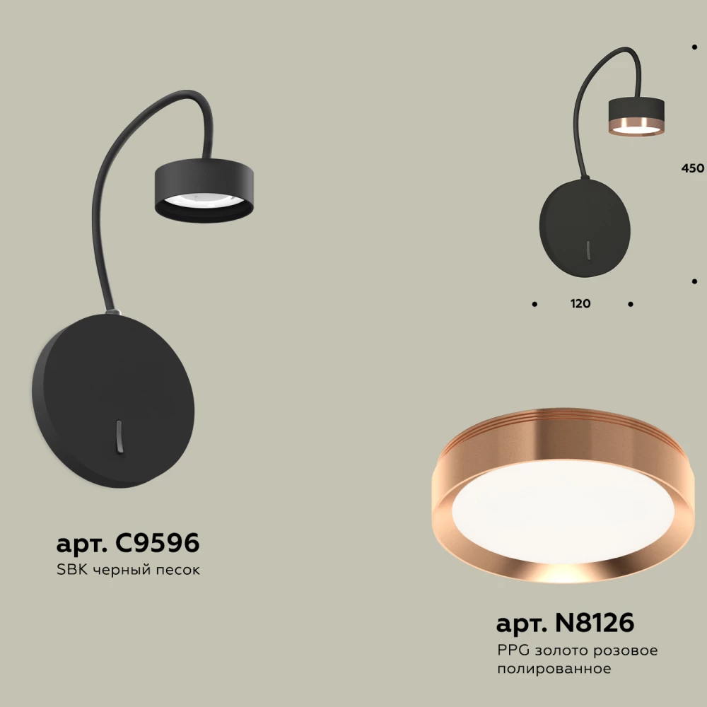 Комплект настенного светильника с выключателем XB9596153 SBK/PPG черный песок/золото розовое полированное GX53 (C9596, N8126) - Viokon.com
