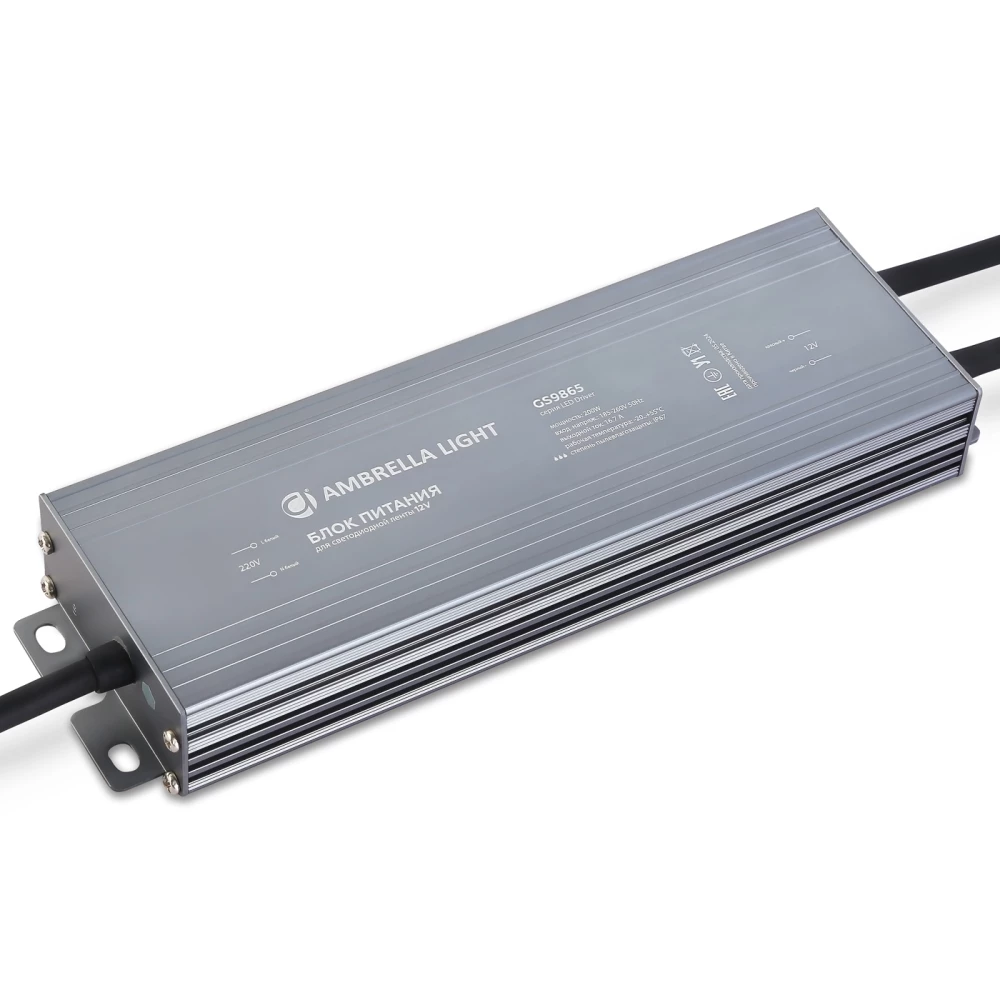 Блок питания для светодиодной ленты 12V 200W 16,7A IP67 185-260V 220*65*28 GS9865 GS9865 блок питания 12V 200W 16.7A IP67 185-260V 220*65*28 - Viokon.com