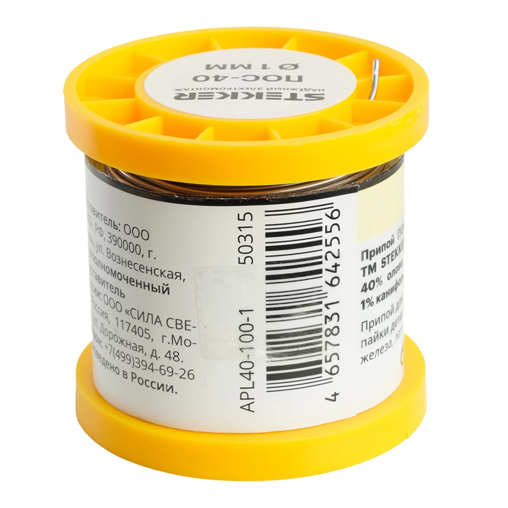 APL40-100-1 Припой ПОС-40 с канифолью в бобине 100 гр (50315) - Viokon.com