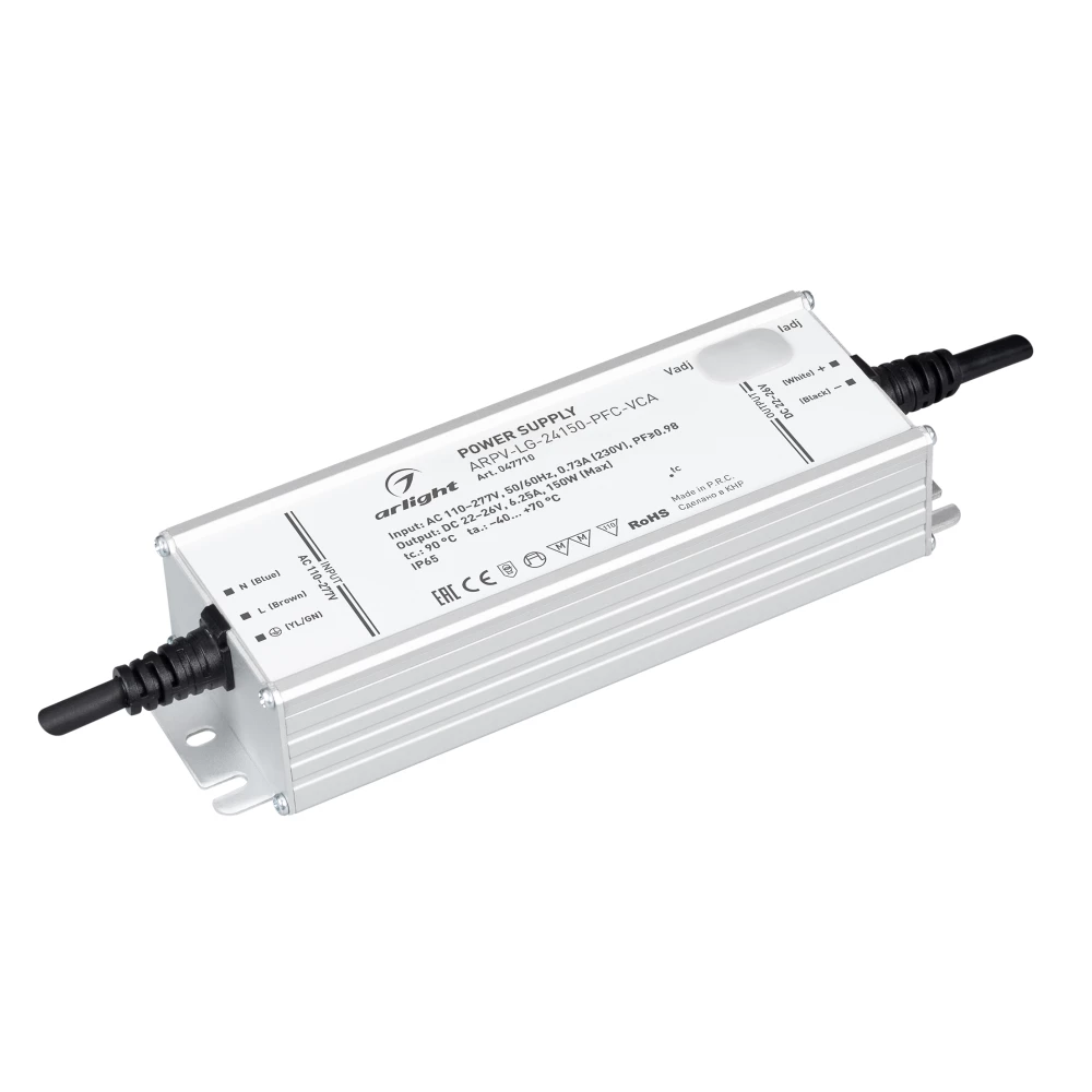 Блок питания ARPV-LG-24150-PFC-VCA (22-26V, 6.25A, 150W) (Arlight, IP65 Металл, 5 лет) 047710 - Viokon.com