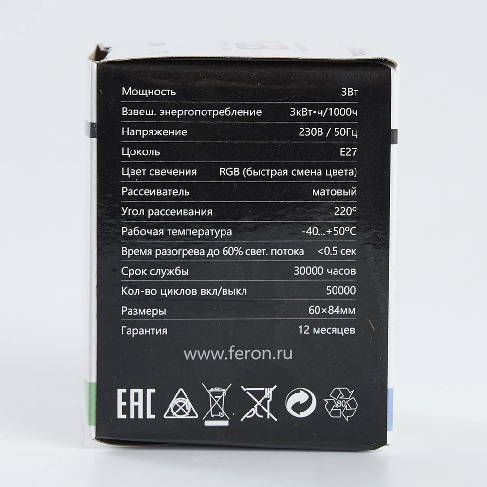 Лампа светодиодная Feron LB-371 Шар матовый E27 3W 230V RGB быстрая смена цвета (38127) - Viokon.com