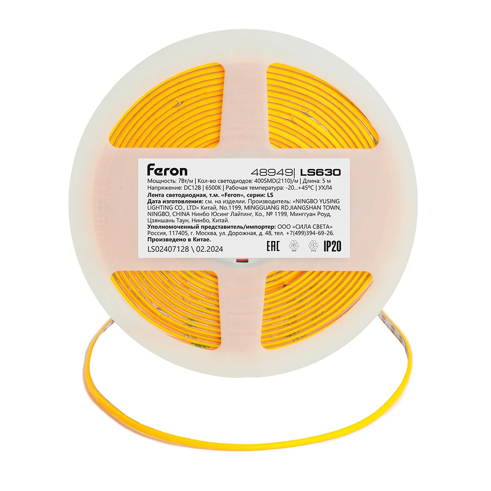 Светодиодная COB лента Feron LS630, 400SMD(2110)/ 7Вт/м 12V 5000*3*1.8мм 6500K, IP20 (48949) - Viokon.com