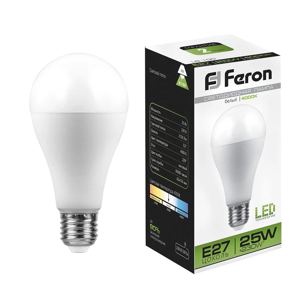 Лампа светодиодная Feron LB-100 Шар E27 25W 175-265V 4000K (25791) - Viokon.com