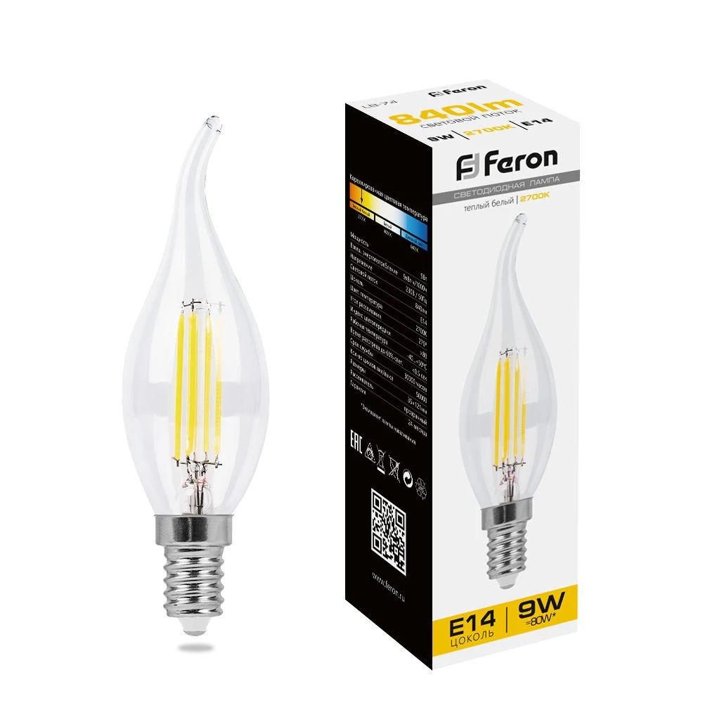 Лампа светодиодная Feron LB-74 Свеча на ветру E14 9W 230V 2700K (25960) - Viokon.com