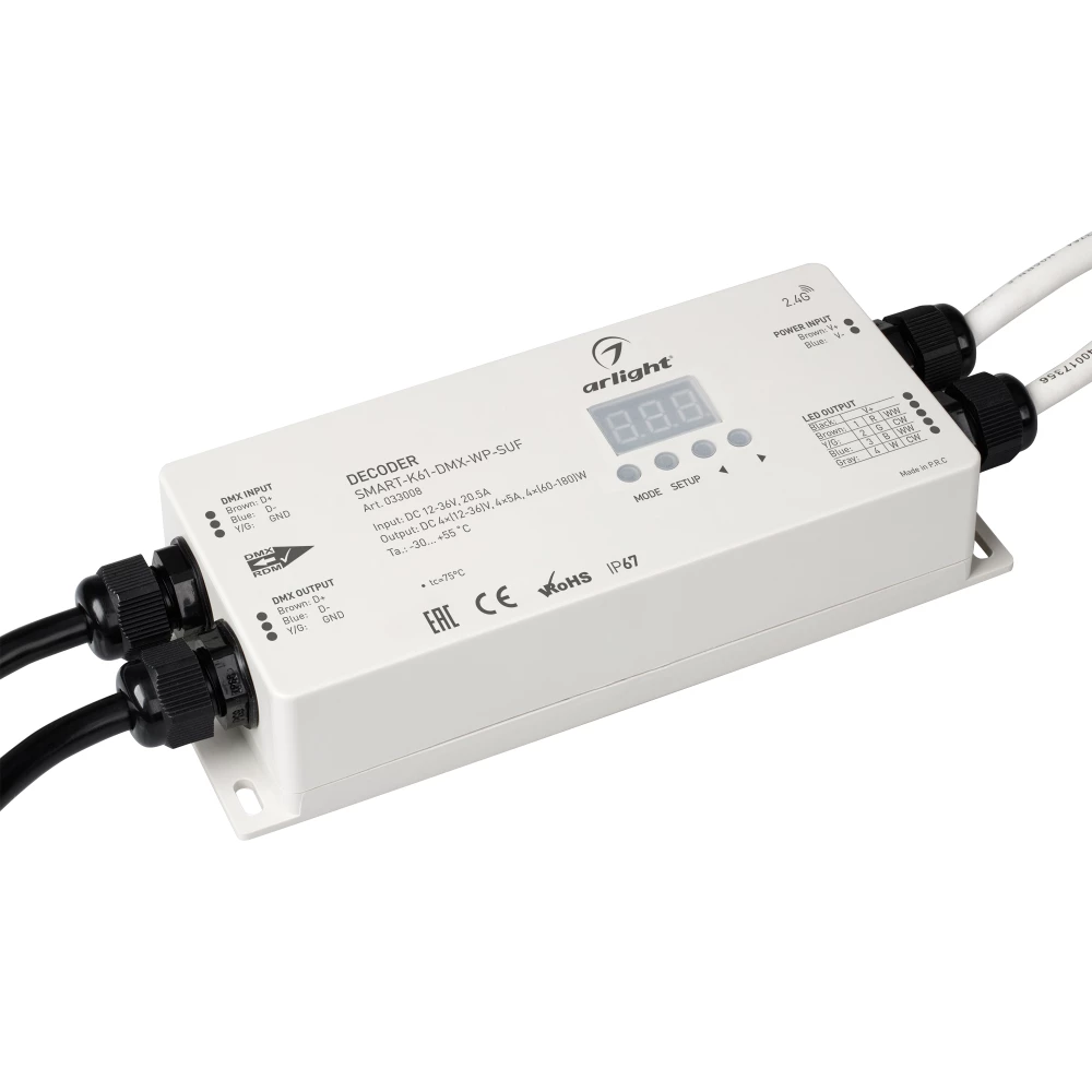Декодер SMART-K61-DMX-WP-SUF (12-36V, 4x5A) (Arlight, IP67 Пластик, 5 лет) 033008 - Viokon.com