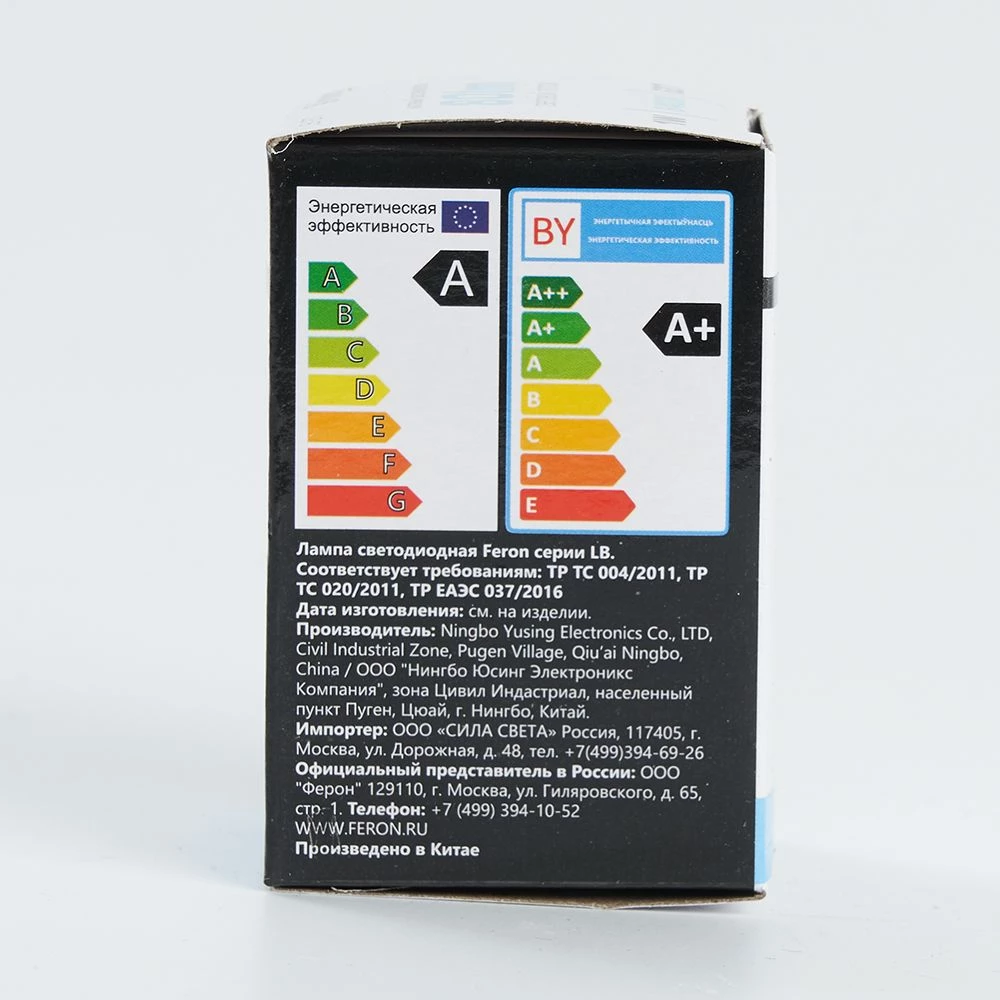 Лампа светодиодная Feron LB-37 Шарик E27 1W 230V 6400K матовый (25115) - Viokon.com