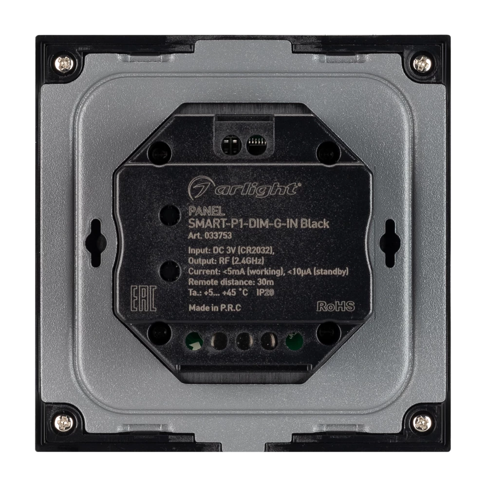 Панель SMART-P1-DIM-G-IN Black (3V, Rotary, 2.4G) (Arlight, IP20 Пластик, 5 лет) 033753 - Viokon.com