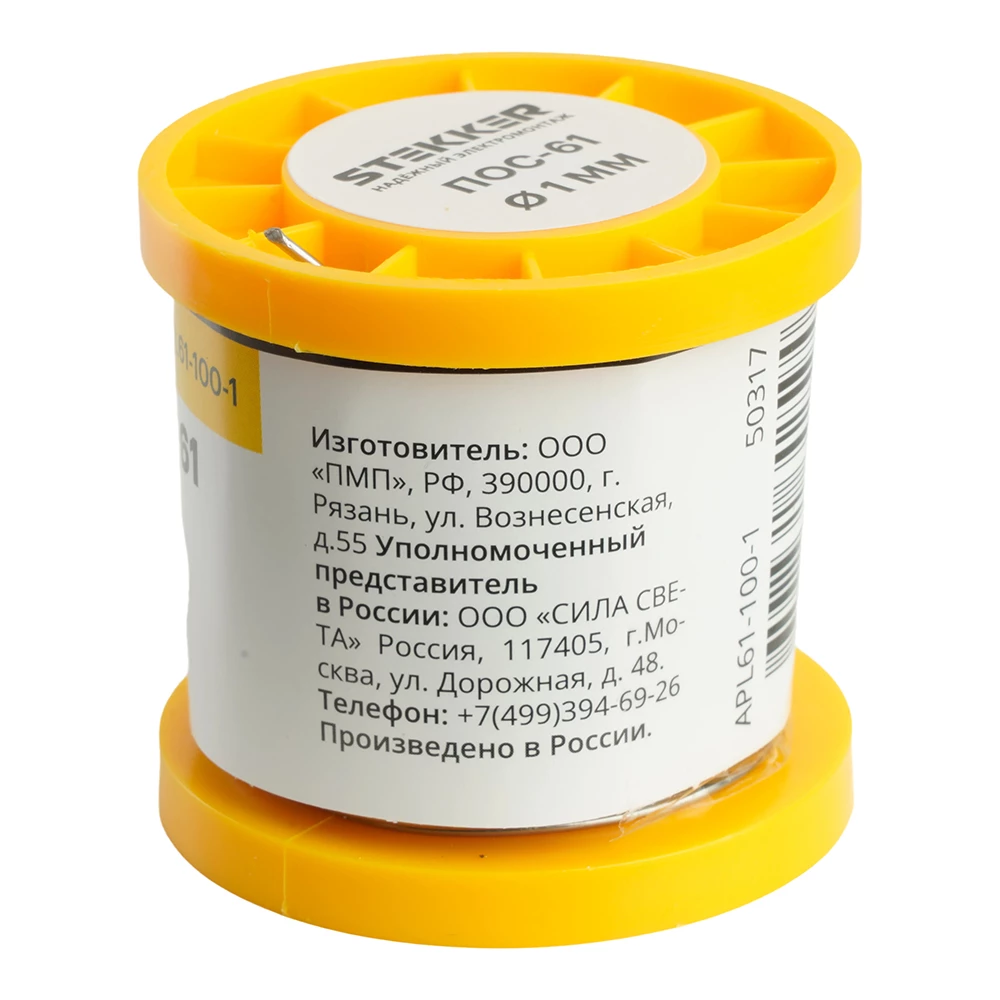 APL61-100-1 Припой ПОС-61 с канифолью в бобине 100 гр (50317) - Viokon.com