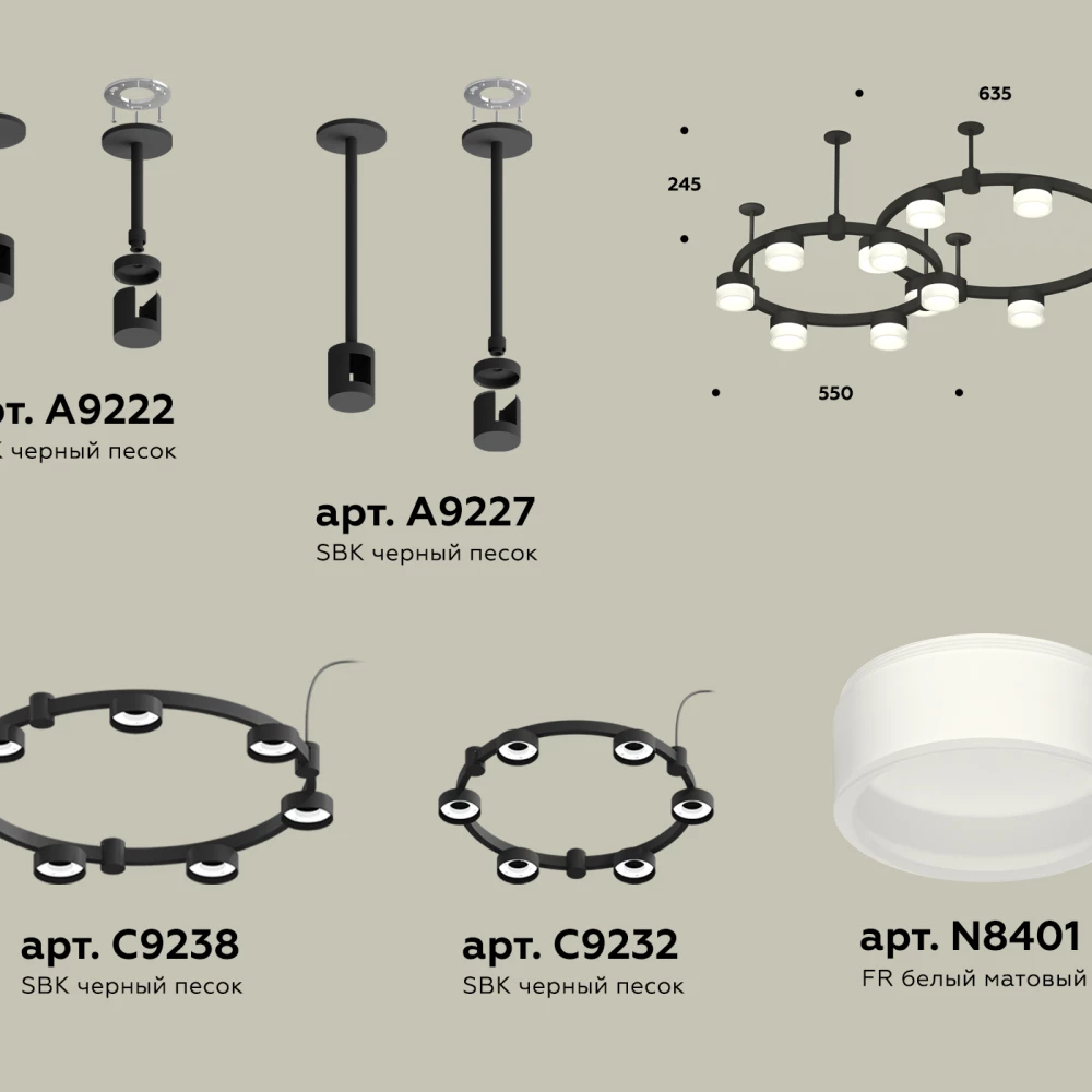 Комплект подвесного светильника Techno Ring с акрилом XR92221002/13 SBK/FR черный песок/белый матовый GX53 (A9222, A9227, C9238, C9232, N8401) - Viokon.com
