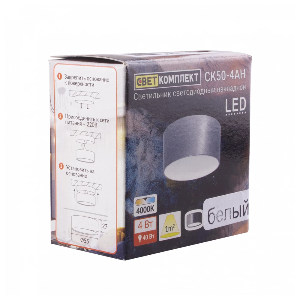 СК 50-4AH накладной WH 220V 4000K - Viokon.com