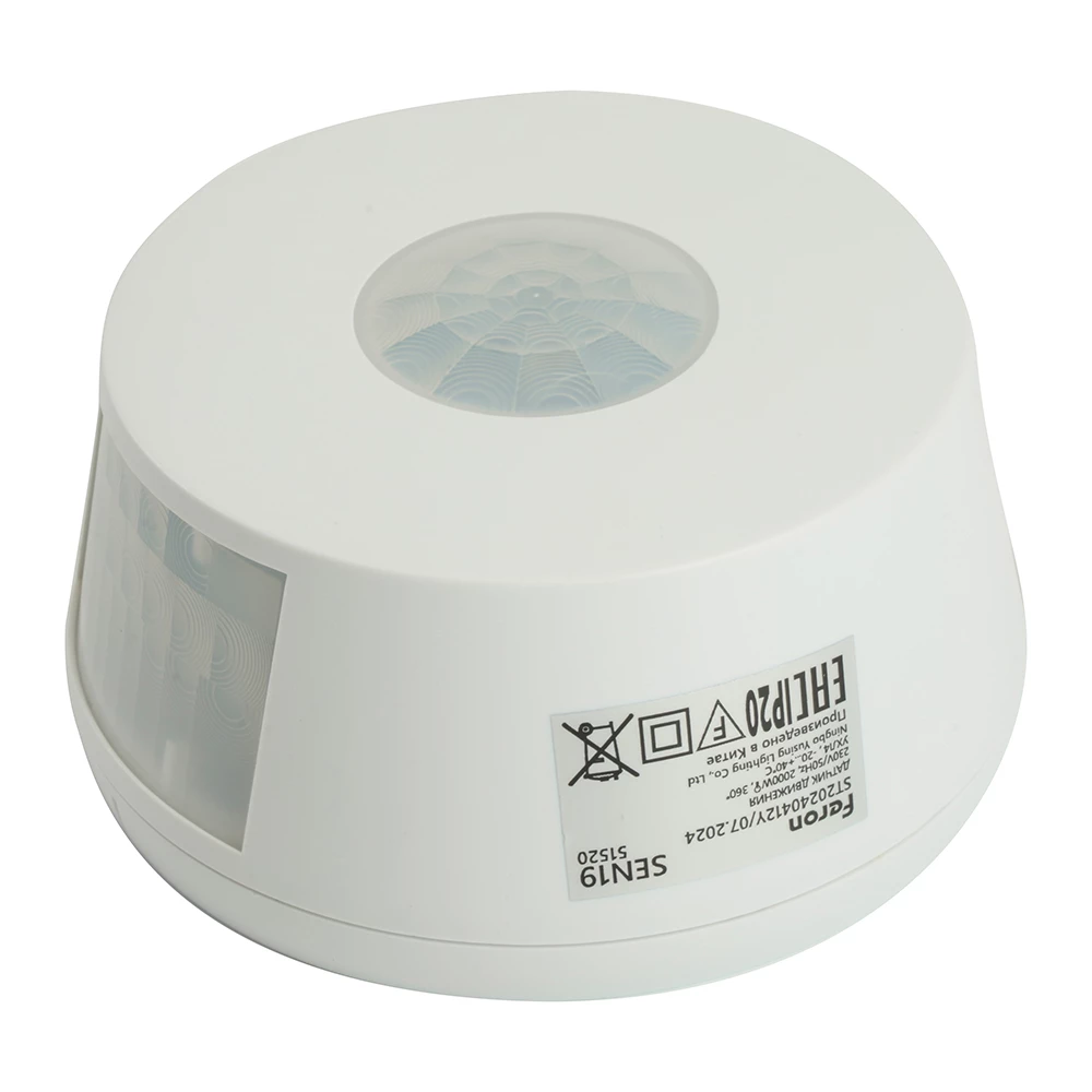 Датчик движения 2000W 30m  120° 360°(верт.) белый SEN19 (51520) - Viokon.com
