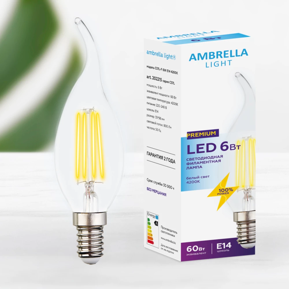 Филаментная светодиодная лампа C37L Лампа Filament LED C37L-F 6W E14 4200K (60W) - Viokon.com