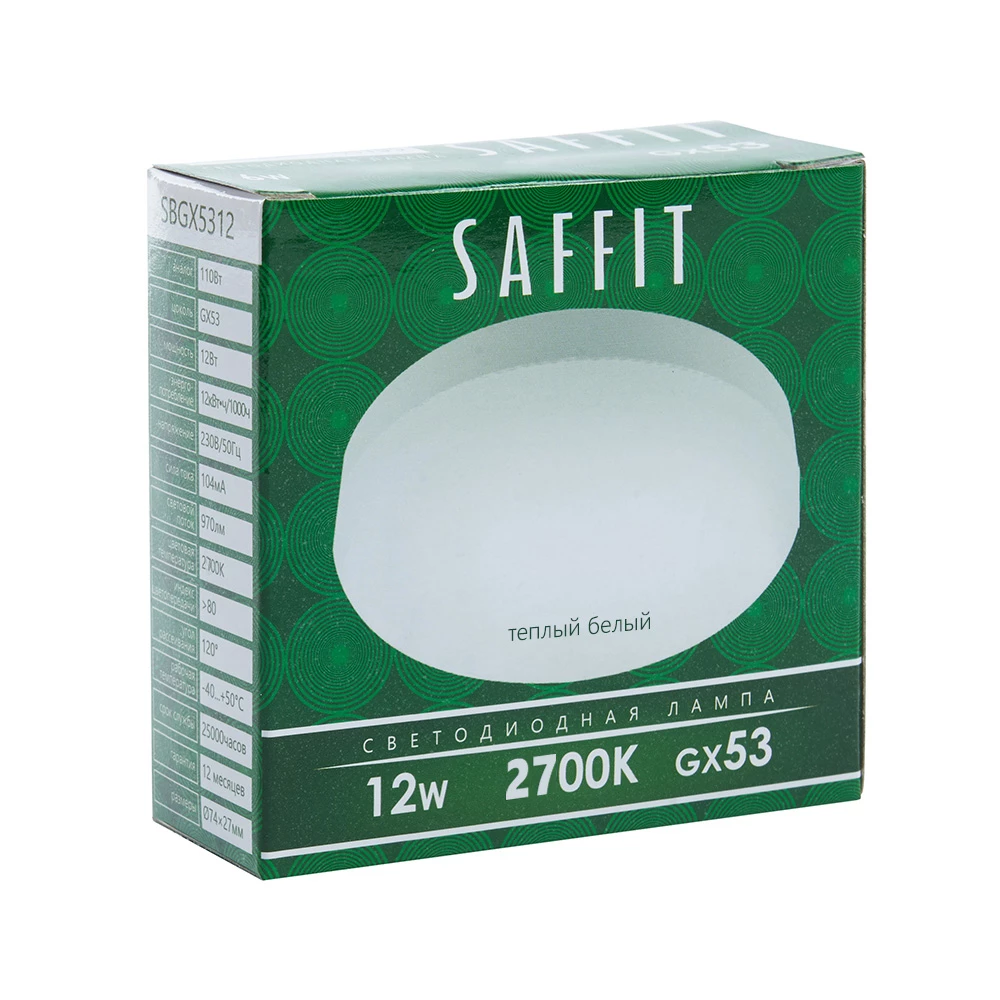 Лампа светодиодная SAFFIT SBGX5312 GX53 12W 230V 2700K (55188) - Viokon.com