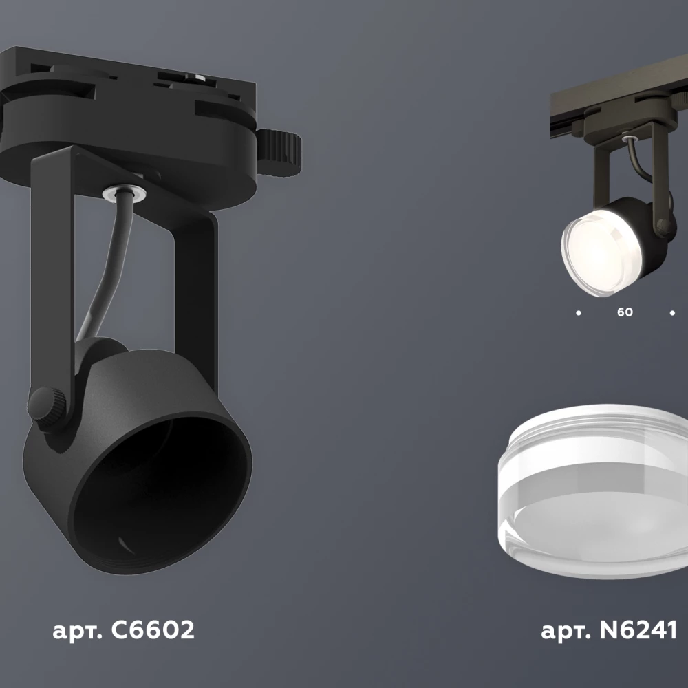 Комплект трекового однофазного светильника с акрилом XT6602083 PBK/FR/CL черный полированный/белый матовый/прозрачный MR16 GU10 (C6602, N6241) - Viokon.com