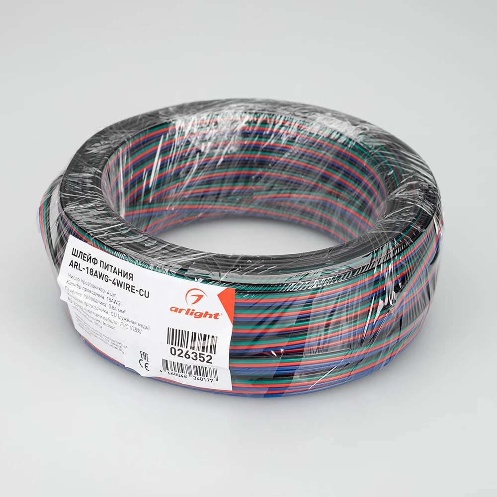 Шлейф питания ARL-18AWG-4Wire-CU (Arlight, -) 026352 - Viokon.com