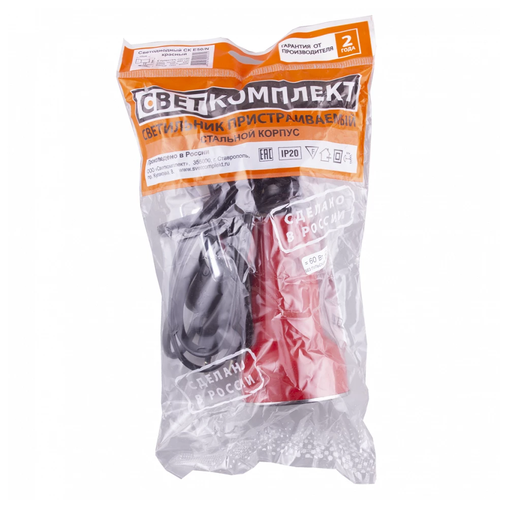 СК-E50N RD 6W 220V 4000K - Viokon.com