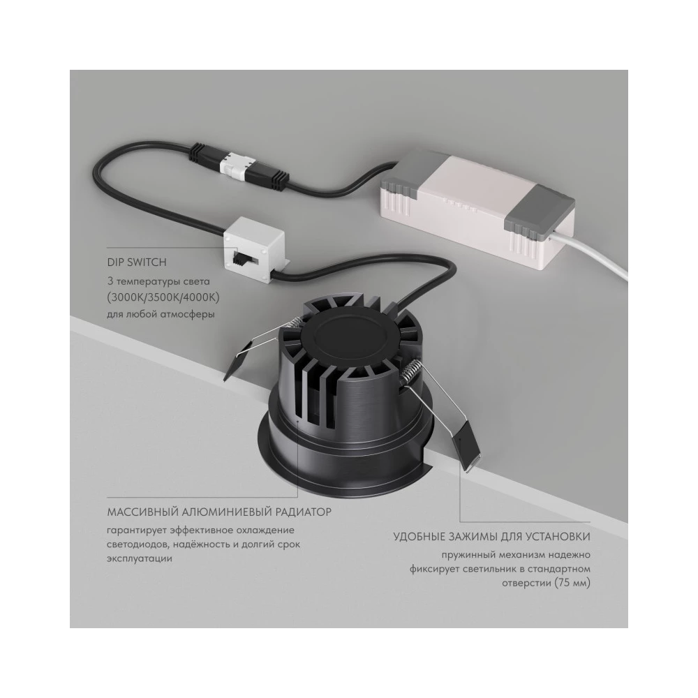 DK2431-DN Встраиваемый светильник SHINE GLOW 15Вт 3000-4000К IP20 темный никель алюминий - Viokon.com