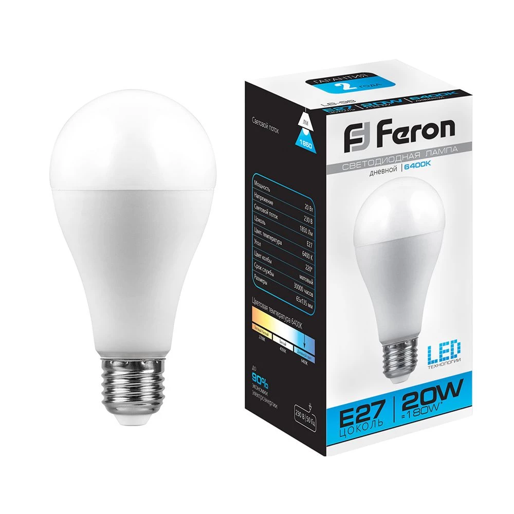Лампа светодиодная Feron LB-98 Шар E27 20W 175-265V 6400K (25789) - Viokon.com
