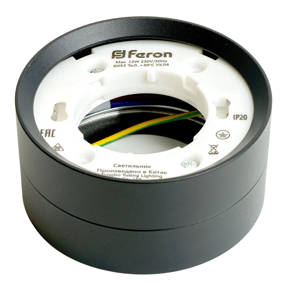 Светильник потолочный Feron HL357 12W, 230V, GX53, черный (48739) - Viokon.com