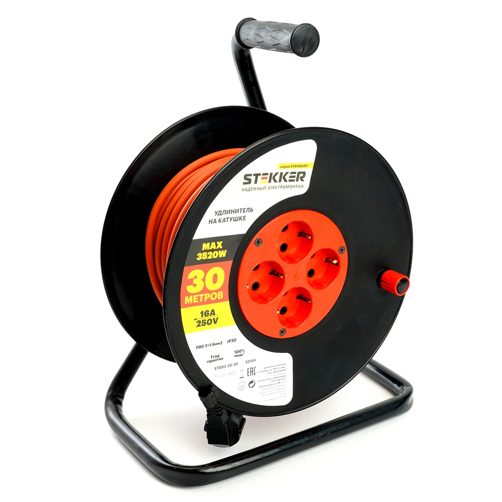 Удлинитель на катушке Stekker STD03-20-30 Standart 4-местный с/з ПВС 3*1,5, оранжевый, 16А, IP20,30м (29405) (50184) - Viokon.com