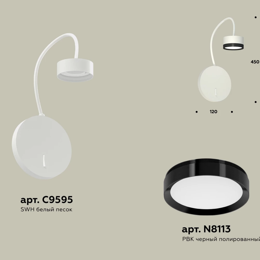 Комплект настенного светильника с выключателем XB9595151 SWH/PBK белый песок/черный полированный GX53 (C9595, N8113) - Viokon.com