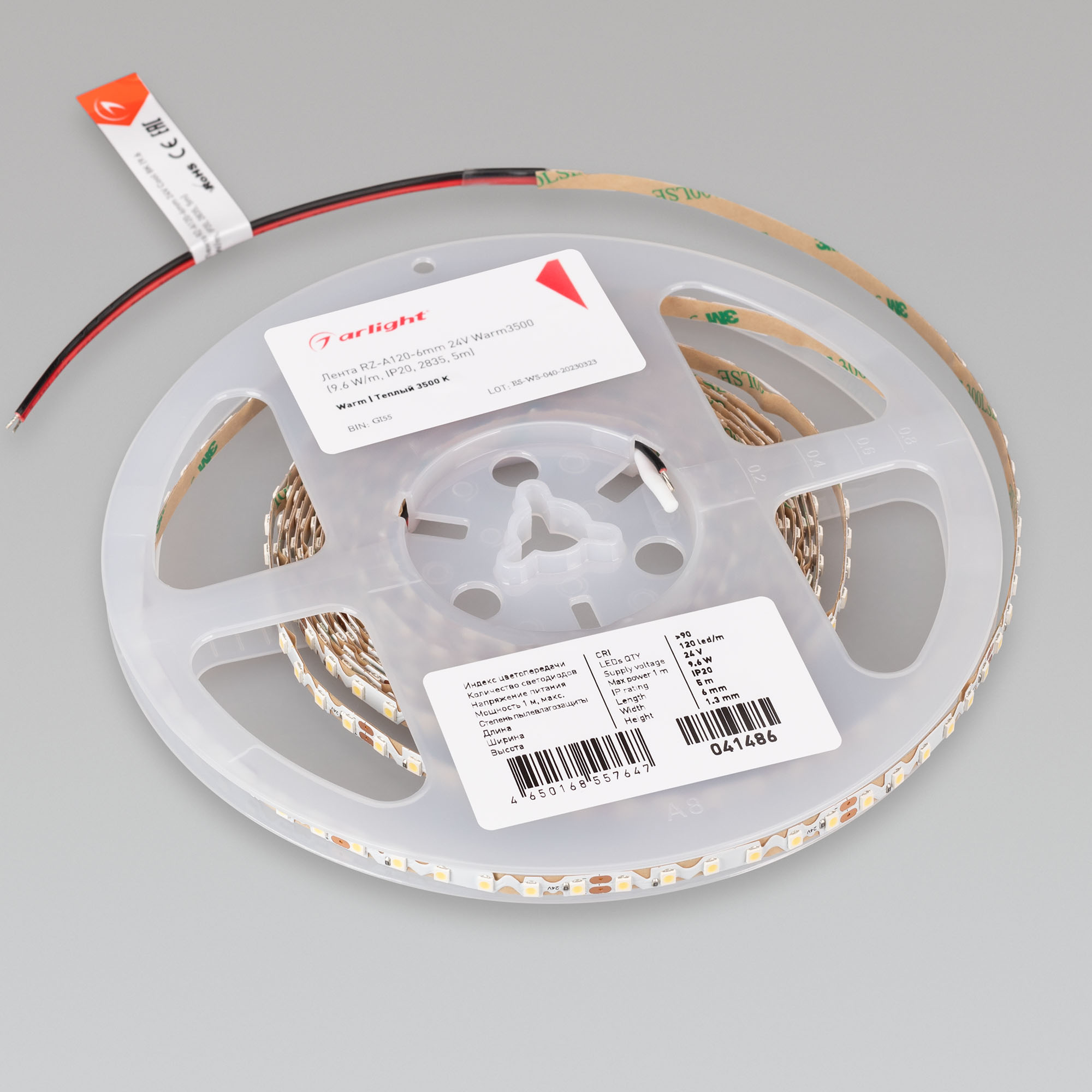 Лента RZ-A120-6mm 24V Warm3500 (9.6 W/m, IP20, 2835, 5m) (Arlight, -) 041486 - Viokon.com