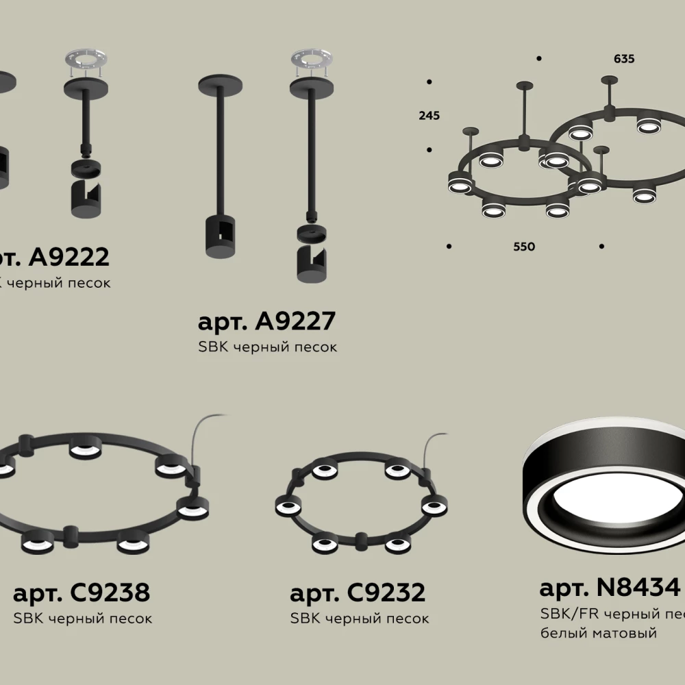 Комплект подвесного светильника Techno Ring с акрилом XR92221004/13 SBK/FR черный песок/белый матовый GX53 (A9222, A9227, C9238, C9232, N8434) - Viokon.com