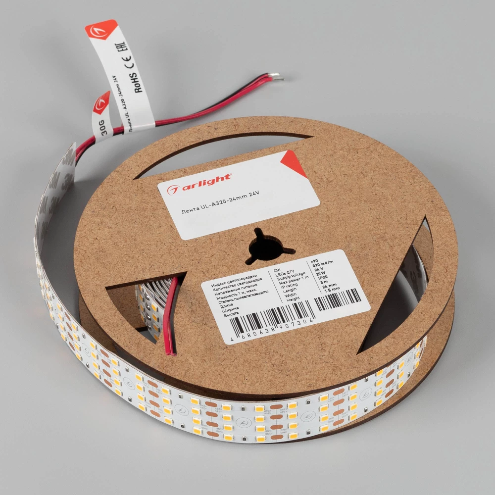 Лента UL-A320-24mm 24V White6000 (20 W/m, IP20, 3m) (Arlight, 7 лет) 061397 - Viokon.com