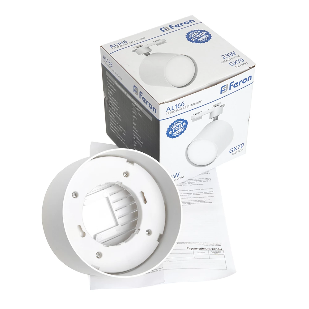 Светильник Feron AL166 трековый однофазный на шинопровод под лампу GX70, белый (48544) - Viokon.com