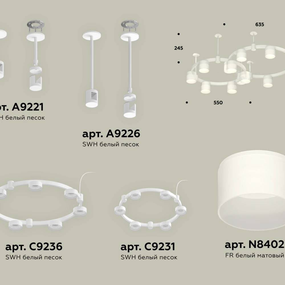 Комплект подвесного светильника Techno Ring с акрилом XR92211002/13 SWH/FR белый песок/белый матовый GX53 (A9221, A9226, C9236, C9231, N8402) - Viokon.com