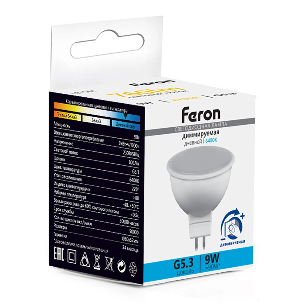 Лампа светодиодная диммируемая Feron LB-561 MR16 G5.3 9W 230V 6400K (51072) - Viokon.com