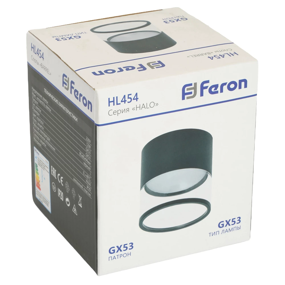 Светильник потолочный Feron HL454 HALO 12W, 230V, GX53, черный (48751) - Viokon.com