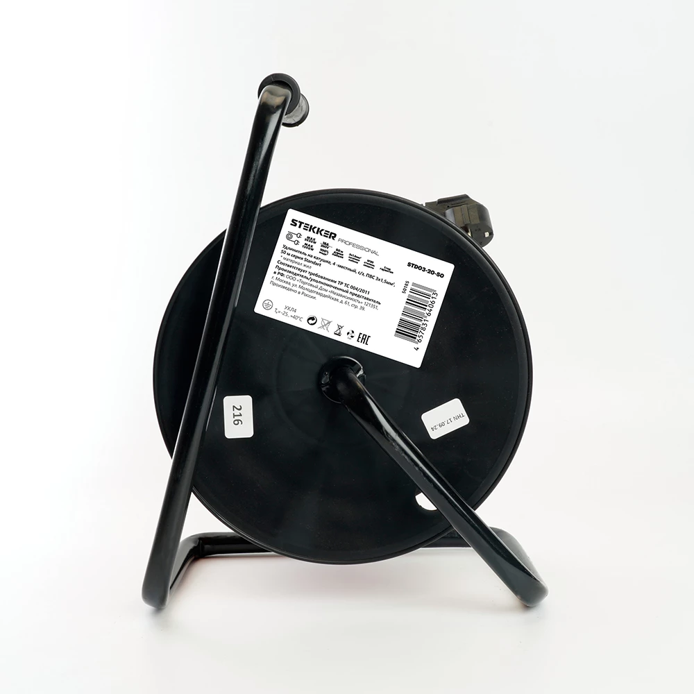 Удлинитель на катушке Stekker STD03-20-50 Standart 4-местный с/з ПВС 3*1,5, оранжевый, 16А, IP20,50м (29406) (50185) - Viokon.com